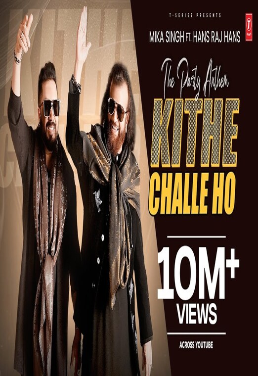 KITHE CHALLE HO (Official Video)